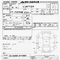Mitsubishi CANTER лот № 7182 оценка 3.5  с аукциона в Японии 9
