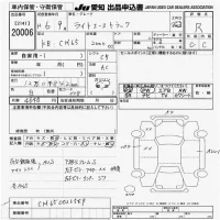 Toyota LITE ACE TRUCK лот № 20006 оценка R  с аукциона в Японии 9