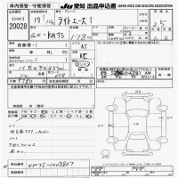 Toyota LITE ACE TRUCK лот № 20028 оценка 3.5  с аукциона в Японии 9
