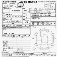 Mitsubishi CANTER лот № 8006 оценка 3.5  с аукциона в Японии 9