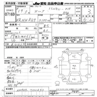 Isuzu ELF лот № 7169 оценка 3  с аукциона в Японии 9