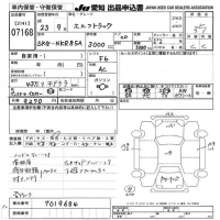 Isuzu ELF лот № 7168 оценка 3.5  с аукциона в Японии 9