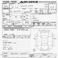 Toyota DYNA лот № 8048 оценка 3.5  с аукциона в Японии 9
