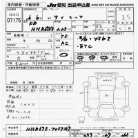 Isuzu ELF лот № 7175 оценка 3.5  с аукциона в Японии 9