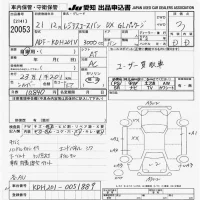 Toyota REGIUS ACE VAN лот № 20053 оценка 3  с аукциона в Японии 3