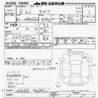Isuzu ELF лот № 7181 оценка 3  с аукциона в Японии 9