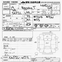 Mazda BONGO лот № 20025 оценка 3.5  с аукциона в Японии 9