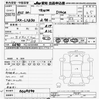 Toyota DYNA лот № 20070 оценка 3.5  с аукциона в Японии 9