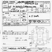 Nissan CARAVAN VAN лот № 20060 оценка R  с аукциона в Японии 9