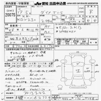 Toyota DYNA лот № 20075 оценка R  с аукциона в Японии 9