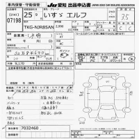 Isuzu ELF лот № 7198 оценка 3.5  с аукциона в Японии 9