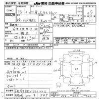 Mitsubishi FUSO TRUCK лот № 8029 оценка 3.5  с аукциона в Японии 9