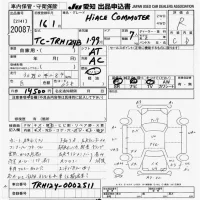 Toyota HIACE лот № 20087 оценка R  с аукциона в Японии 9