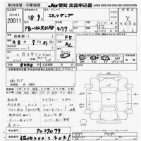 Isuzu ELF лот № 20011 оценка R  с аукциона в Японии 9