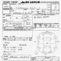 Isuzu ELF лот № 8009 оценка 3  с аукциона в Японии 9