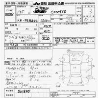 Mitsubishi CANTER лот № 8051 оценка 3  с аукциона в Японии 9