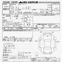 Isuzu TRUCK лот № 8012 оценка 3.5  с аукциона в Японии 9