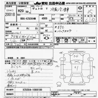 Hino DUTRO лот № 20018 оценка 3.5  с аукциона в Японии 9