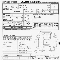 Mazda TITAN лот № 20058 оценка 3  с аукциона в Японии 9