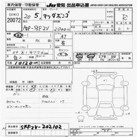 Mazda BONGO VAN лот № 20072 оценка R  с аукциона в Японии 9