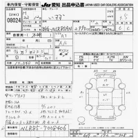 Isuzu TRUCK лот № 8024 оценка 3.5  с аукциона в Японии 9
