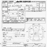 Toyota TOYOACE лот № 20108 оценка 3  с аукциона в Японии 9