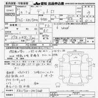 Hino DUTRO лот № 8020 оценка 3  с аукциона в Японии 9