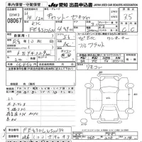 Mitsubishi CANTER лот № 8067 оценка 3.5  с аукциона в Японии 9
