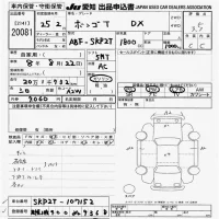 Mazda BONGO лот № 20081 оценка 3.5  с аукциона в Японии 9