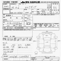 Isuzu ELF лот № 20043 оценка 3.5  с аукциона в Японии 9