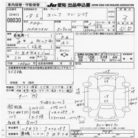 Isuzu ELF лот № 8030 оценка 3  с аукциона в Японии 9