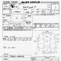 Nissan DATSUN PICKUP лот № 20112 оценка 3  с аукциона в Японии 9