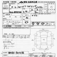 Isuzu ELF лот № 8031 оценка 3.5  с аукциона в Японии 9
