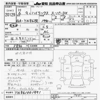 Toyota HILUX лот № 20129 оценка 3  с аукциона в Японии 9