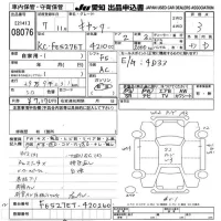 Mitsubishi CANTER лот № 8076 оценка 3  с аукциона в Японии 9