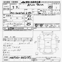 Nissan ATLAS лот № 20128 оценка 3  с аукциона в Японии 9