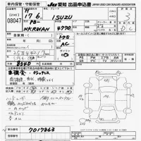 Isuzu TRUCK лот № 8047 оценка 3.5  с аукциона в Японии 9