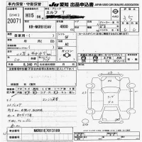 Isuzu ELF лот № 20071 оценка 3.5  с аукциона в Японии 6