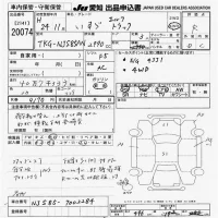 Isuzu ELF лот № 20074 оценка R  с аукциона в Японии 9