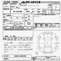 Hino DUTRO лот № 8044 оценка 3  с аукциона в Японии 9
