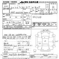 Toyota TOYOACE лот № 20144 оценка R  с аукциона в Японии 9