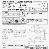 Toyota DYNA лот № 8129 оценка 3  с аукциона в Японии 9