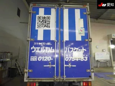 Toyota DYNA  с аукциона в Японии