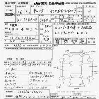 Mitsubishi CANTER лот № 8094 оценка 3  с аукциона в Японии 9