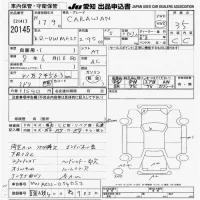 Nissan CARAVAN VAN лот № 20145 оценка 3.5  с аукциона в Японии 9