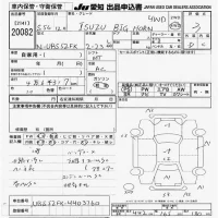 Isuzu BIGHORN лот № 20082 оценка 3  с аукциона в Японии 9