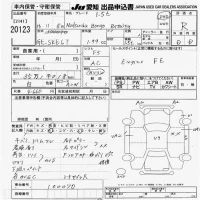 Mazda BONGO BRAWNY TRUCK лот № 20123 оценка R  с аукциона в Японии 9