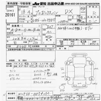 Toyota PROBOX лот № 20161 оценка R  с аукциона в Японии 9