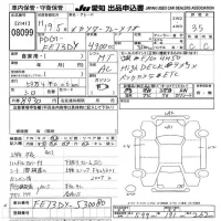 Mitsubishi CANTER лот № 8099 оценка 3.5  с аукциона в Японии 9