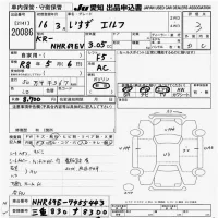 Isuzu ELF лот № 20086 оценка 3  с аукциона в Японии 9